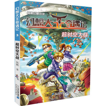  ���i����С�f �����������ӛ3���r�մ��(zh��n)