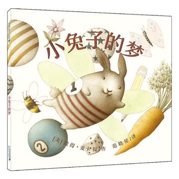  С���ӵĉ�(m��ng) �����ׂ����o(j��)