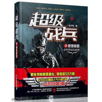  ������(zh��n)��7���^�ؠI��