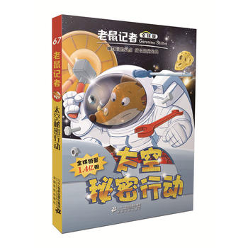  ����ӛ��ȫ���67 ̫�������Є�(d��ng)