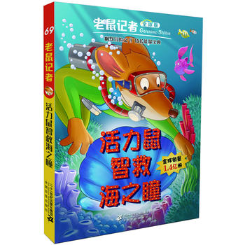  ����ӛ��ȫ���69 �������ǾȺ�֮ͫ