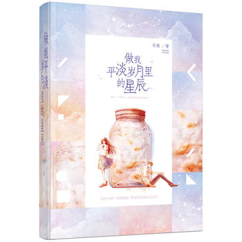  ����ƽ���q������ǳ�