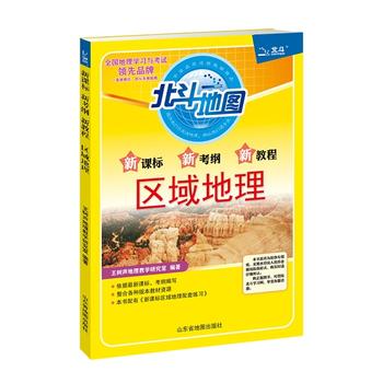  �����؈D ���n���¿��V�½̳̅^(q��)�������2017�棩