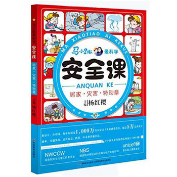  �RС���ۿƌW����ȫ�n(���bȫ����)