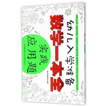  �׃���W(xu��)��(zh��n)�䔵(sh��)�W(xu��)һ��ȫ����(sh��)�`��(y��ng)���}