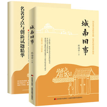  �����f�£��������x���S��ٛ�͡��������c�c��(chu��ng)��ԇ�}���A����