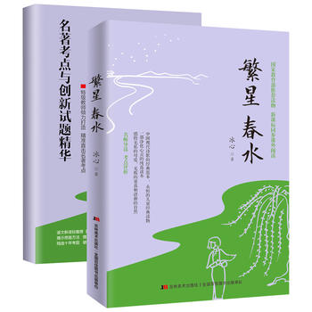  ���Ǵ�ˮ��������(d��o)�x���S��ٛ(z��ng)�͡��������c(di��n)�c��(chu��ng)��ԇ�}���A����