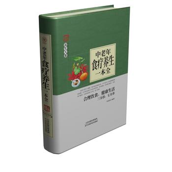  ������ʳ���B(y��ng)��һ��ȫ