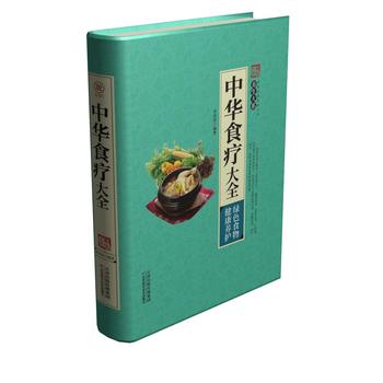  ���Aʳ����ȫ