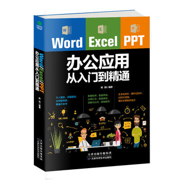  Word/Excel/PPT�k�����Ï����T����ͨ