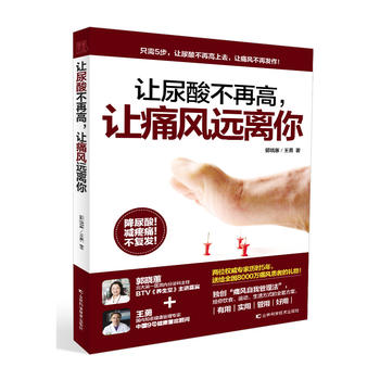  ׌���᲻�ٸߣ�׌ʹ�L(f��ng)�h(yu��n)�x��