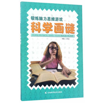  呟��X��˼�S�Α����b(ϵ�а������ƌW(xu��)���i����(sh��)�W(xu��)ħ����̽���F(xi��n)�����ƌW(xu��)���i�������ء�ҕ�X���������Z���)