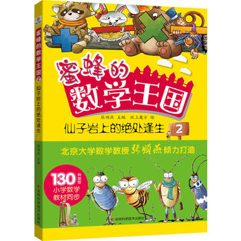  �۷�Ĕ�(sh��)�W(xu��)����(gu��)2���ӎr�ϵĽ^̎����