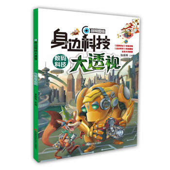  ��߅�Ƽ���͸ҕ-��(sh��)�a�Ƽ�