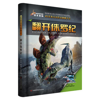  4D��(sh��)������(d��ng)����������(ȫ��3��(c��))