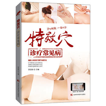  ��ЧѨ�\����Ҋ��