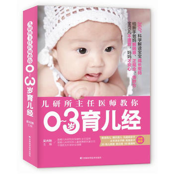  �����������t(y��)������0~3�q������(j��ng)