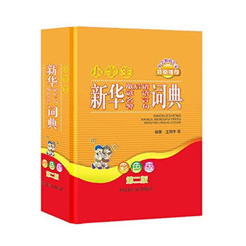  С�W(xu��)�����AЪ���Z(y��)�V�Z(y��)���Ծ����~���ɫ��ڶ���