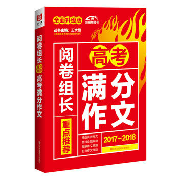  ��2017-2018��醾��M�L ���c(di��n)���]�߿��M������