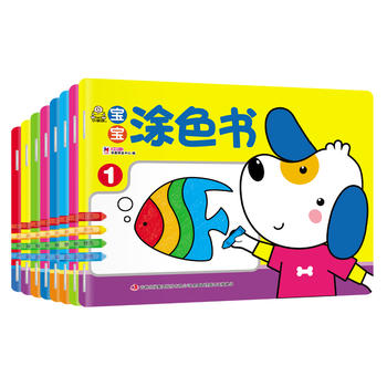  ����Ϳɫ��(sh��)(��8��(c��))