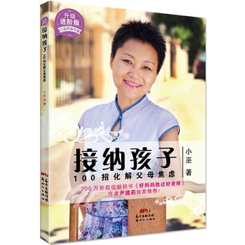  �Ӽ{���ӡ���100�л��⸸ĸ���]������(j��)�M(j��n)�A�棩