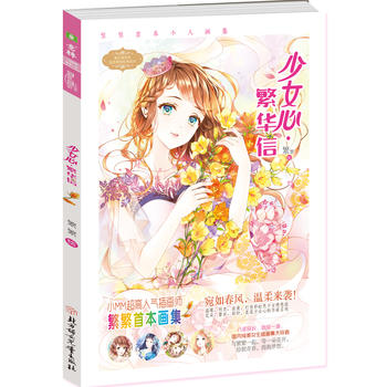  ���֣�СС�む�ˮ���--��Ů�ġ����A��