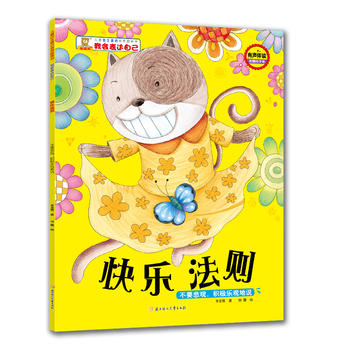  ��ͯ�������R(sh��)���B(y��ng)�D��(hu��)��(sh��)-�ҕ�(hu��)���_(d��)�Լ�-�옷(l��)���t����Ҫ���^���e�O��(l��)�^���f(shu��)