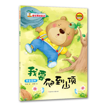  ��ͯ�������R���B(y��ng)�D����-����(y��u)����Լ�-��Ҫ����ɽ픣��W(xu��)���Գ�