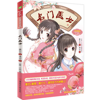  ����СС��_���LС�f(shu��)ϵ��--���T(m��n)�t(y��)Ů