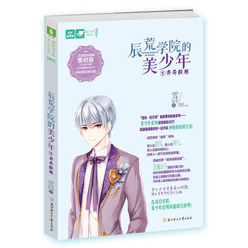  �����p�Ď�������ϵ��01--���ČW(xu��)Ժ����������殐УҎ(gu��)