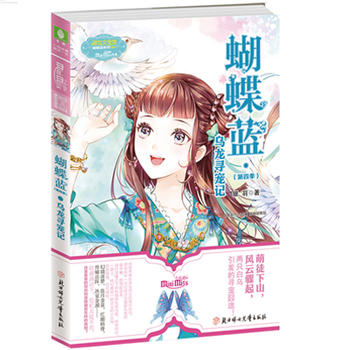  ����СС������{(l��n)ϵ��4--��������ӛ