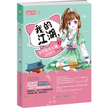  ���֣��pС�f(shu��)���Ȳ���ϵ��2--�ҵĽ������������@ô�Ȣ�