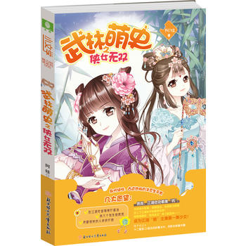  ���֣�С�ČW�������xϵ��--������ʷ֮�bŮ�o�p