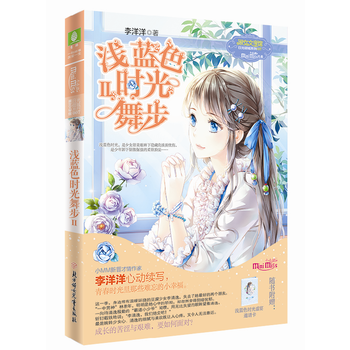  ���֣�СС���չ�A��ϵ��7--�\�{(l��n)ɫ�r(sh��)���貽2������(j��)�棩�S��(sh��)��ٛ(z��ng)Ů���o(j��)�X3+�r(sh��)��ʢ����Ո(q��ng)��