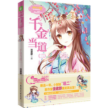  ���֣�СС��g����ϵ��--ǧ�𮔵��������������棩�S����ٛ����3��