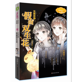  ����СС����Ů�ČW�^�������Z--��Ы���ڣ������p�����������棩