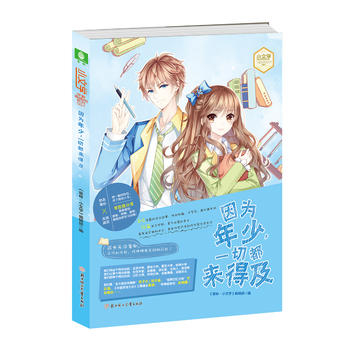  ���֣�С�ČW(xu��)�W(xu��)�Ԅ�(l��)־���}��(sh��)ϵ��--��?y��n)�������һ�ж��?l��i)�ü�