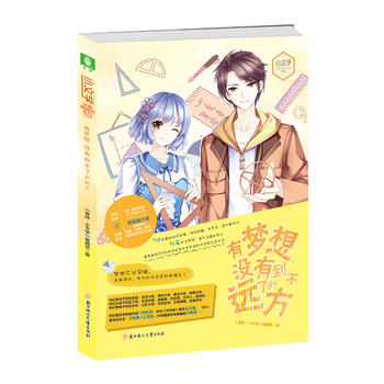  ���֣�С�ČW�W�Ԅ�־���}��ϵ��--�Љ������]�е����˵��h��