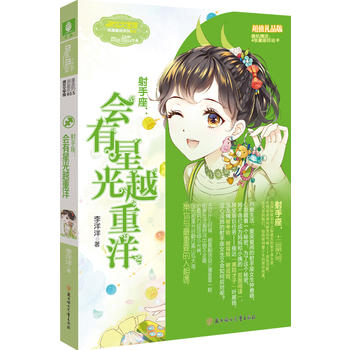  ����СС����Ů�ČW�^�������Z12--�������������ǹ�Խ���������棩