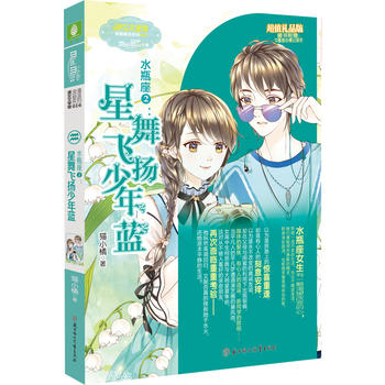  ����СС����Ů�ČW(xu��)�^�������Z(y��)--ˮƿ���ڣ������w�P(y��ng)�����{(l��n)������(j��)�棩