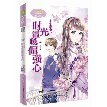  ����СС����Ů�ČW(xu��)�^�������Z(y��)17--��ţ���ڣ��r(sh��)���ů��(qi��ng)�ģ�����(j��)�棩