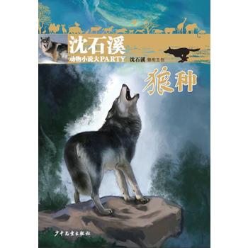  ��ʯϪ?ji��ng)���С�f��party���ǷN