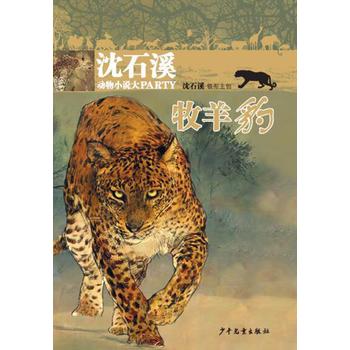  ��ʯϪ����С�f��party������