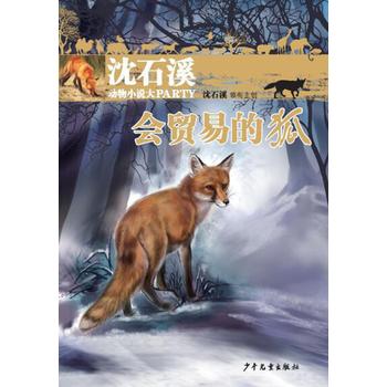  ��(hu��)�Q(m��o)�׵ĺ�(��ʯϪ?ji��ng)���С�f(shu��)��PARTY)