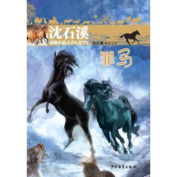  ��ʯϪ?ji��ng)���С�f��party�����R