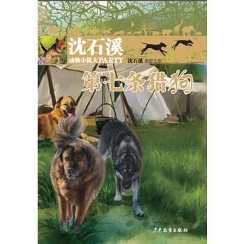  ��ʯϪ?ji��ng)���С�f(shu��)��party�����ߗl�C��