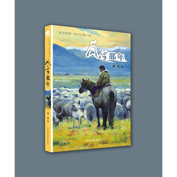  �L(f��ng)ѩ����