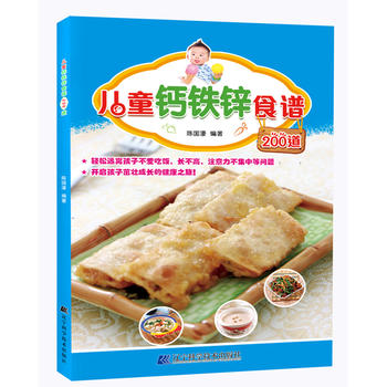  ��ͯ�}�F�\ʳ�V200��