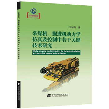  ��ú�C(j��)�����M(j��n)�C(j��)��(d��ng)���W(xu��)���漰�����������P(gu��n)�I���g(sh��)�о�