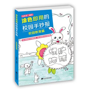  Ϳɫ���õ�У�@�ֳ���(b��o).У�@����ƪ